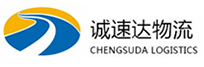 温州到交口县物流公司